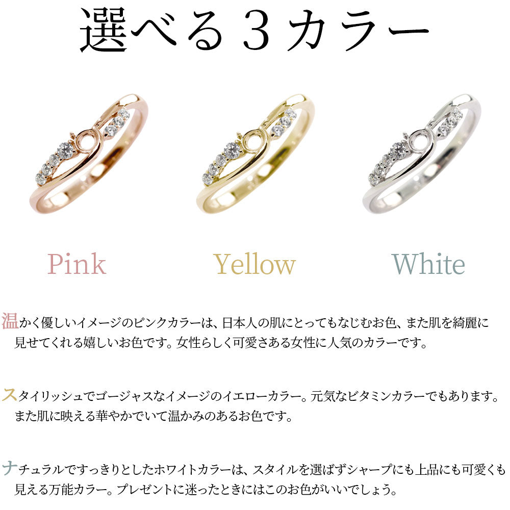 リング 空枠 セミオーダー レディース ダイヤモンド 指輪 ウエーブ リング枠 3mm プラチナ クロスライン 18金 10金 シルバー 上品 女性 (品番 mr-0299-kw)