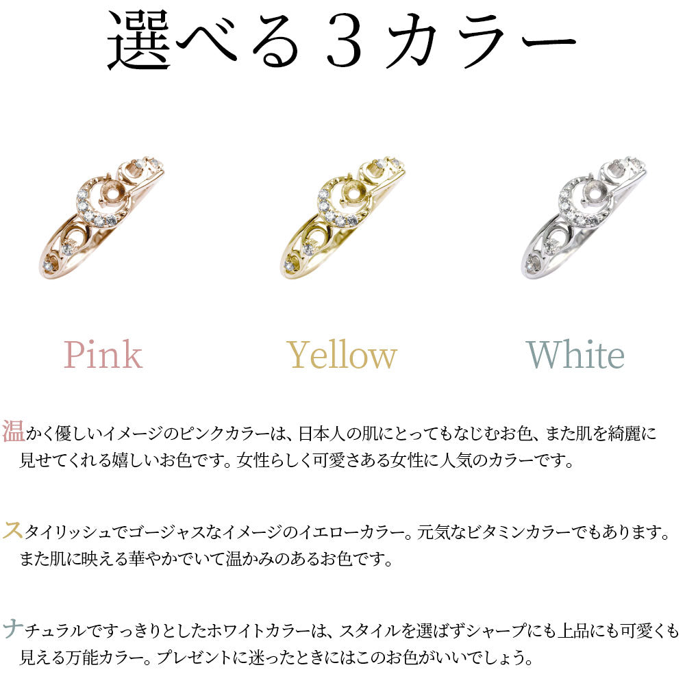 月 リング ムーン 指輪 10k レディース リング枠 3mm セミオーダー ジュエリー 三日月 唐草 女性 大人 プレゼント ギフト 誕生日 記念日 クリスマス (品番 mr-0309-kw)