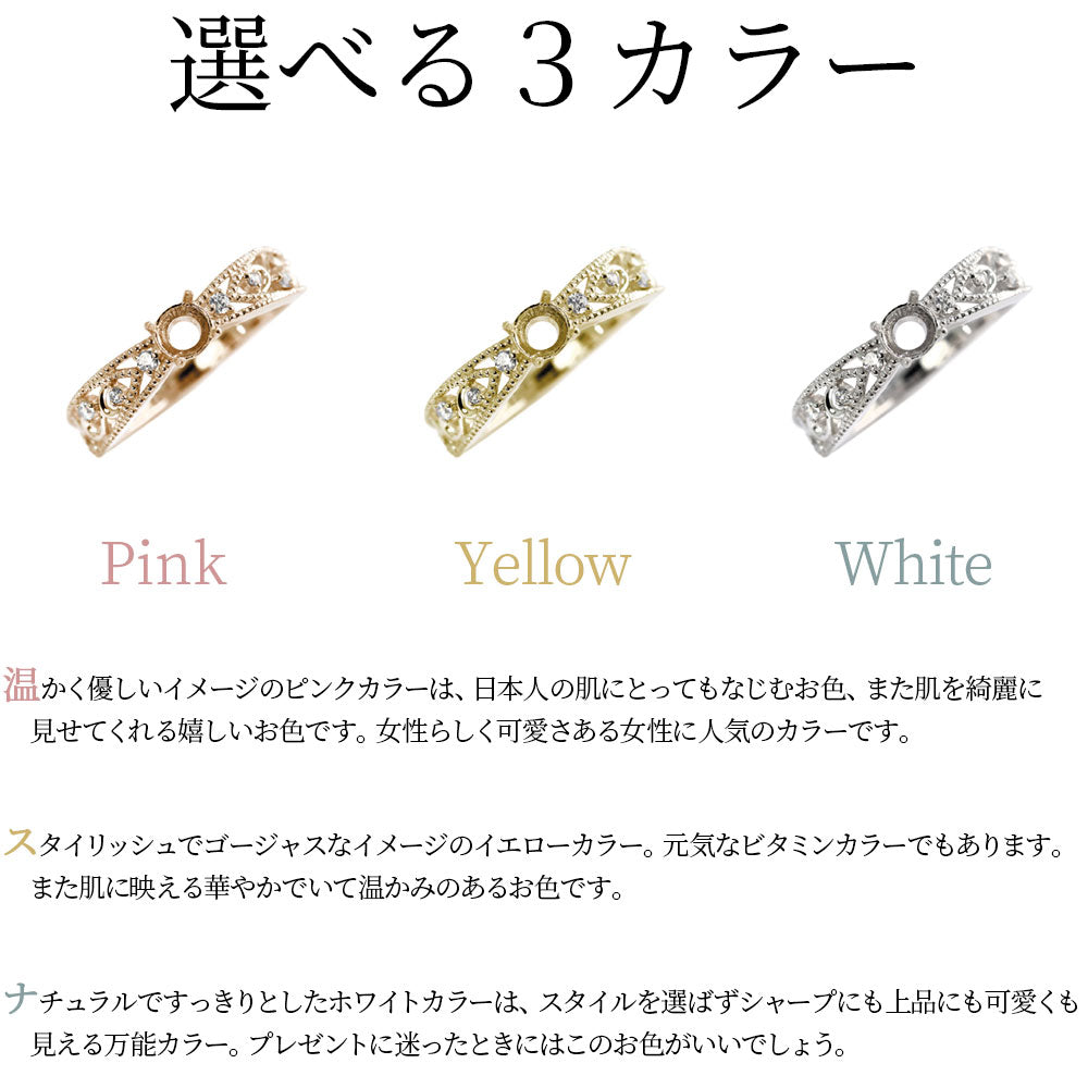 アンティーク調 レディース リング 18k 空枠 セミオーダー 指輪 唐草 ミル打ち 4mm 10k pt900 sv925 ダイヤ 綺麗 透かし (品番 mr-0440-kw)