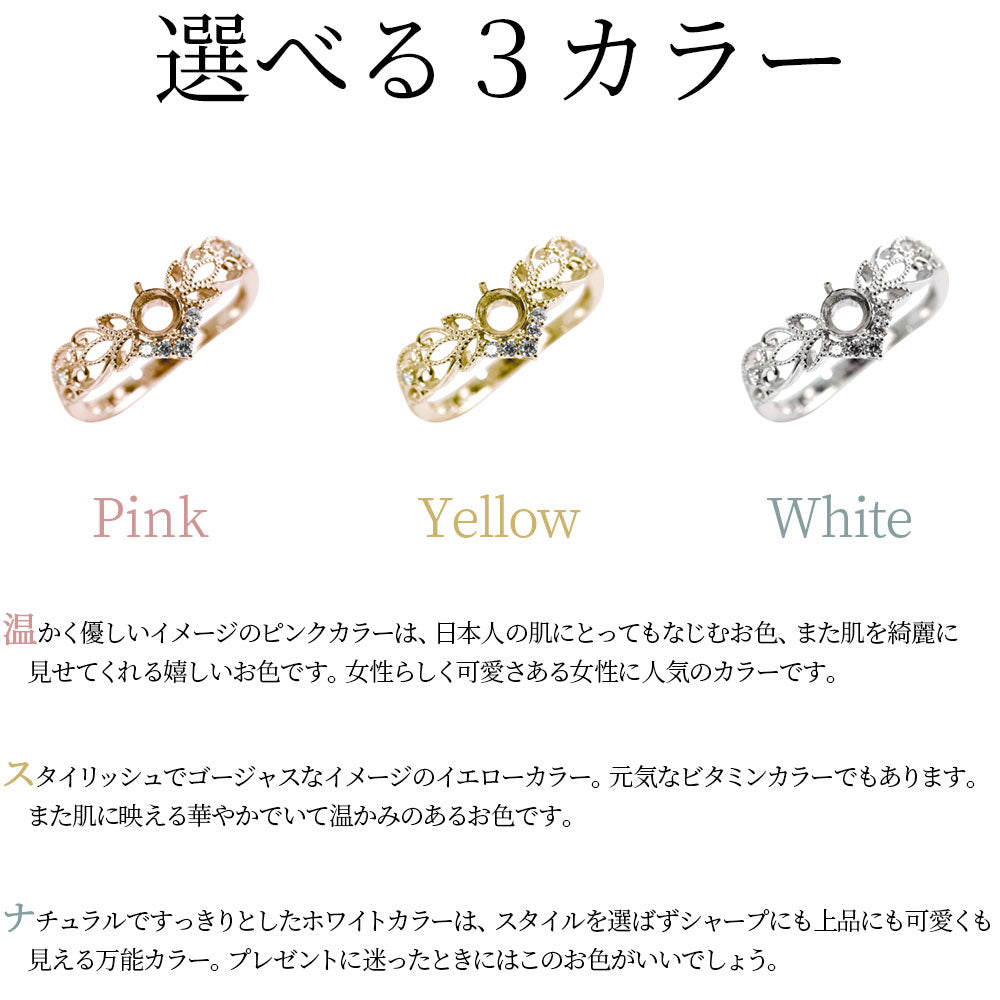 空枠 レディース リング セミオーダー V字 指輪 リーフ アラベスク ミル打ち 4mm 18k 10k pt900 sv925 綺麗 女性 おすすめ ジュエリー (品番 mr-0441-kw)