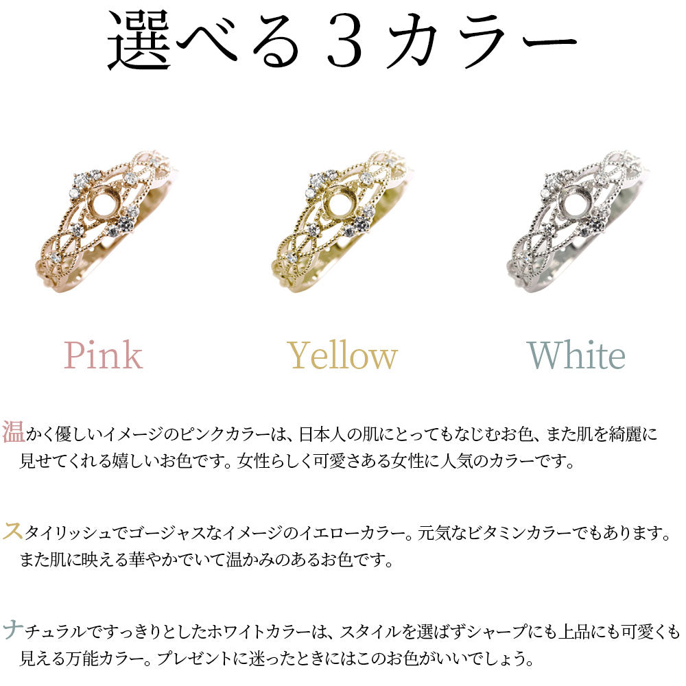 リング枠 セミオーダー レディース 指輪 リーフ 4mm ミル 18金 10金 プラチナ シルバー 綺麗 ダイヤ 女性 ジュエリー リフォーム ゴージャス (品番 mr-0443-kw)