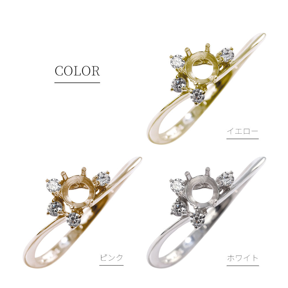 指輪 空枠 4mm カスタム ルース セミオーダー レディース リング Pt900 K18 K10 SV925 華やか ウェーブ 特別 オリジナルリング ギフト (品番 mr-0472-kw)