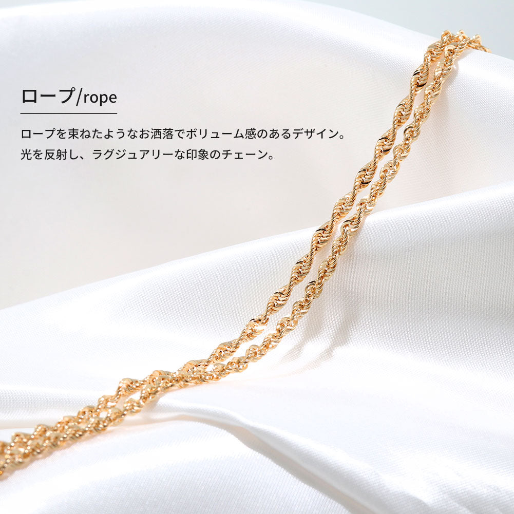 ロープチェーン レディース ネックレス 18金 中空チェーン ゴールド k18 軽い 中空ネックレス シンプル ユニセックス おしゃれ お揃い 地金 (品番 rope-h-050-k18-l)