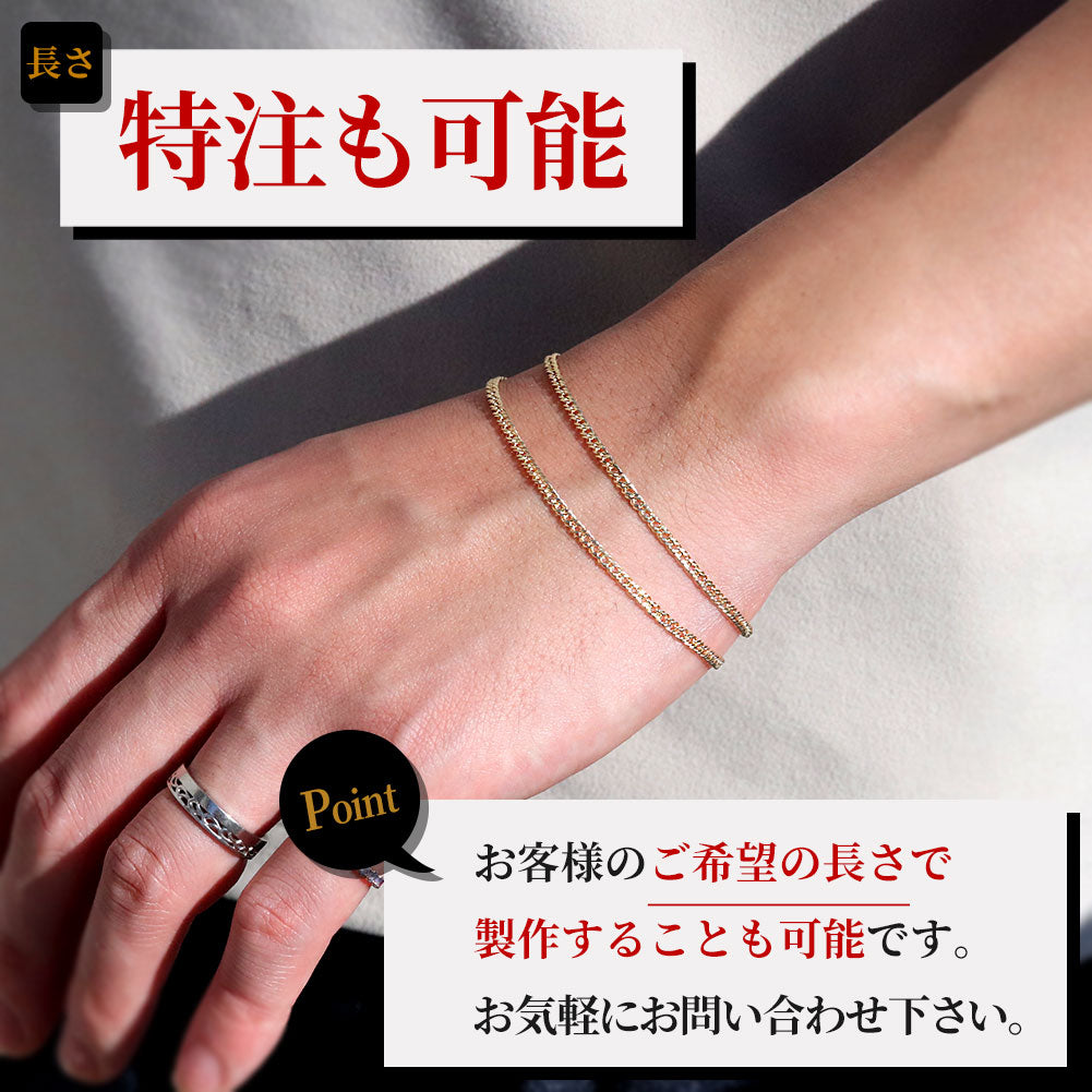 喜平ブレスレット 18金 ダブル メンズ チェーン キヘイ 喜平 K18 中空ダブル 16cm 18cm 20cm K18YG イエローゴールド 中空 (品番 w-k-040-18-k18)