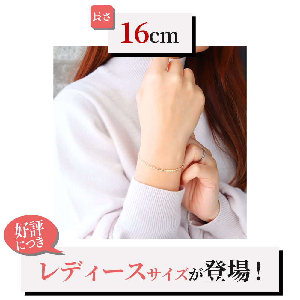 喜平ブレスレット 18金 ダブル メンズ チェーン キヘイ 喜平 K18 中空ダブル 16cm 18cm 20cm K18YG イエローゴールド 中空 (品番 w-k-040-18-k18)