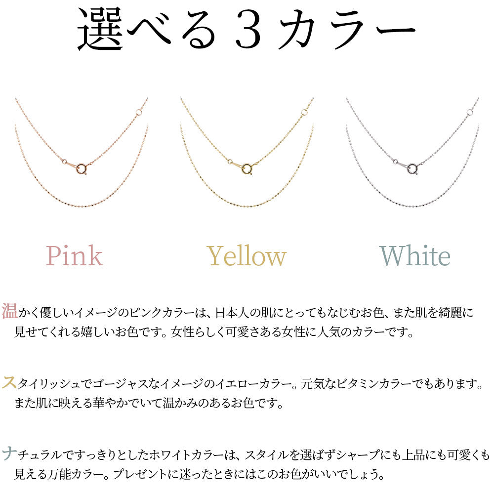 カットボールチェーン K10 K18 PT850 ネックレスチェーン チェーンのみ 40cm 0.8mm アジャスターカン付き レディース チェーン