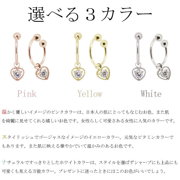 フープイヤリング レディース ハート 一粒 イヤーカフ 選べる誕生石 K10 K18 PT900 揺れる 天然石 Heart Hoop Earring 両耳セット オープンハート