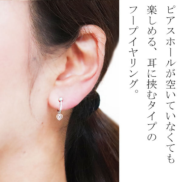 フープイヤリング レディース ハート 一粒 イヤーカフ 選べる誕生石 K10 K18 PT900 揺れる 天然石 Heart Hoop Earring 両耳セット オープンハート