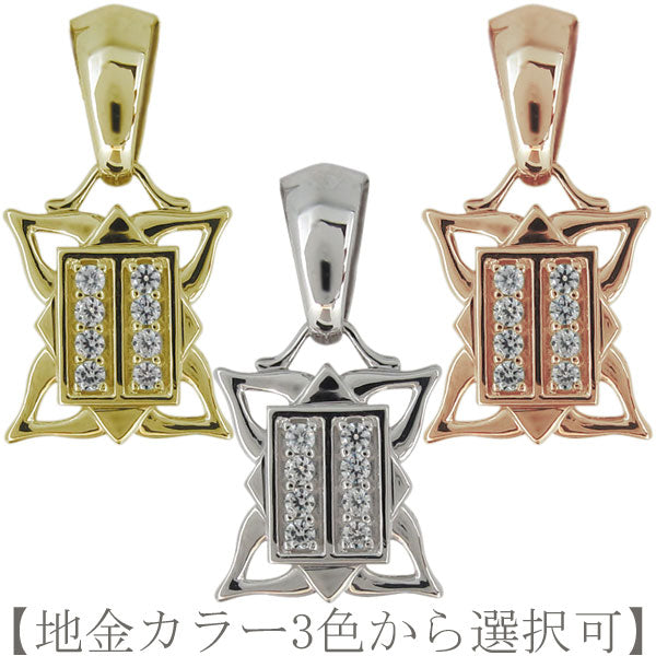 喜平 メンズペンダントトップ ダイヤモンド 4月 天然石 ペンダント 10金 18金 プラチナ シルバー 喜平チェーン 誕生石 mens pendant top head diamond