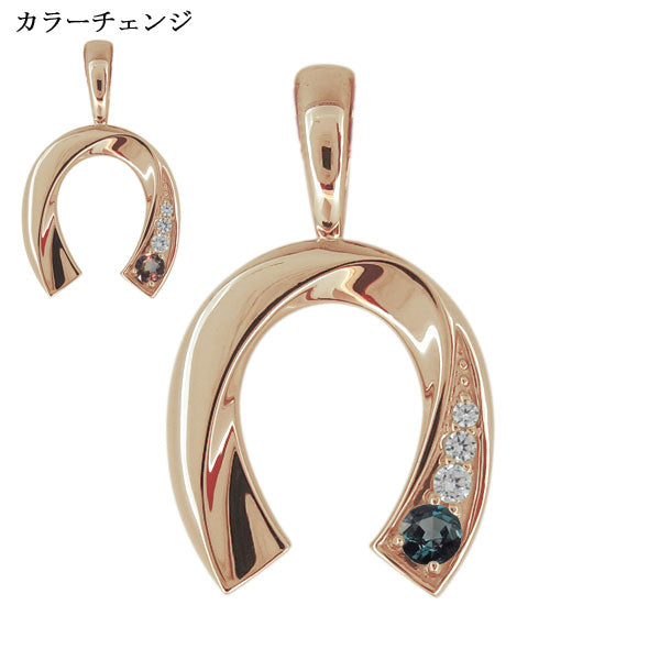 馬蹄 メンズ 喜平 ペンダントトップ 選べる誕生石 天然石 K10 K18 PT900 SV925 ホースシュー ペンダント (品番 mh-0334-ph)