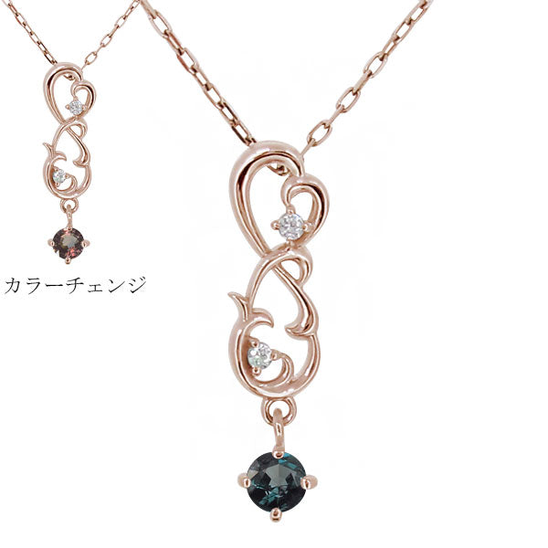 ネックレス レディース 無限 インフィニティ 希少石 ペンダント ナンバー 8 唐草 10k 18k pt900 アレキサンドライト 天然石 (品番 mh-0368-alex)