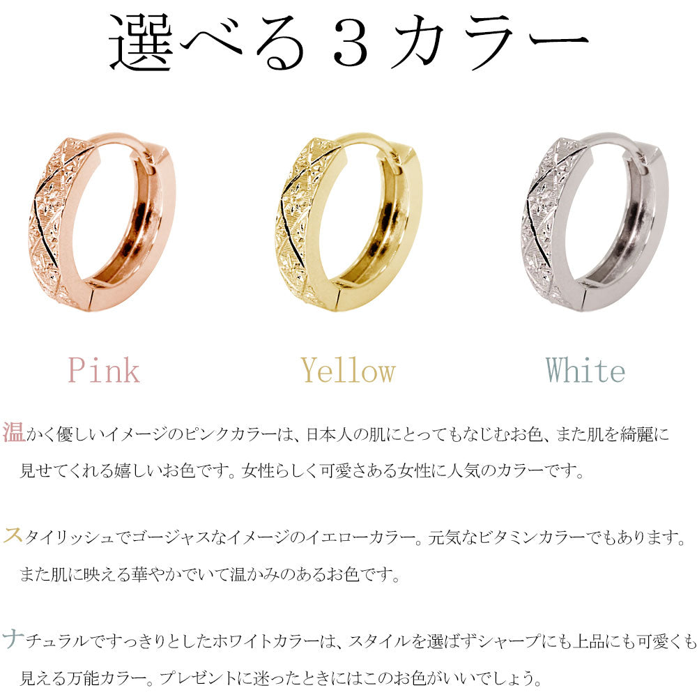 レディース 中折れ式 フープピアス 手彫り ハワイアンジュエリー 両耳 キャッチレス 洋彫り ピアス フープ 10金 18金 プラチナ シルバー