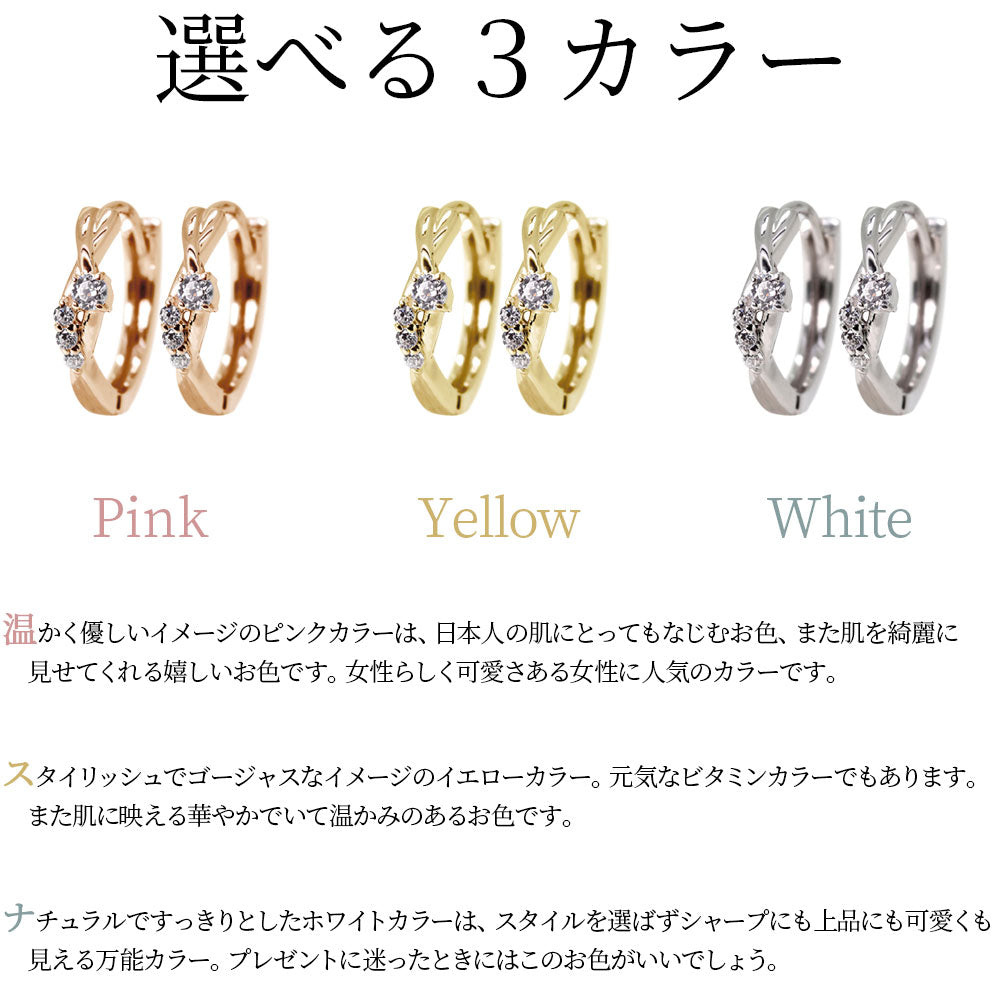 中折れ式 フープピアス レディース クロスライン 希少石 パライバトルマリン 天然石 交差 X 両耳 Ladies Hoop Pierce Croee 10金 18金 プラチナ