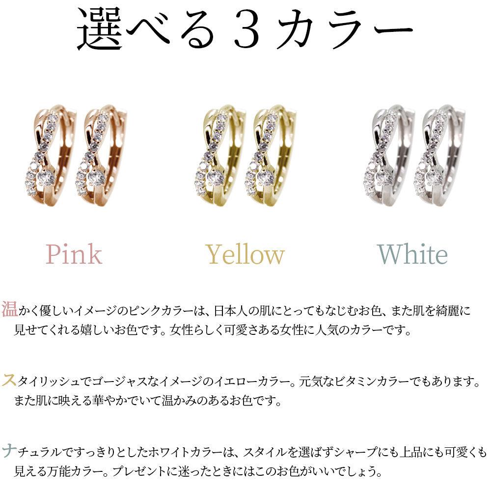 インフィニティ クロスライン レディース フープピアス 希少石 パライバトルマリン 天然石 両耳 k10 k18 pt900 中折れ式 ラインストーン Hoop Pierce Infinite