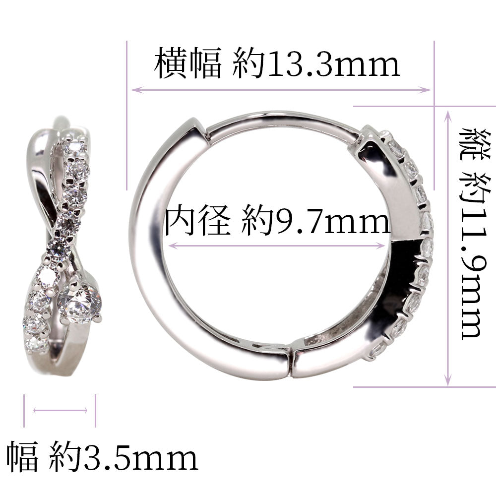 インフィニティ クロスライン レディース フープピアス 希少石 パライバトルマリン 天然石 両耳 k10 k18 pt900 中折れ式 ラインストーン Hoop Pierce Infinite
