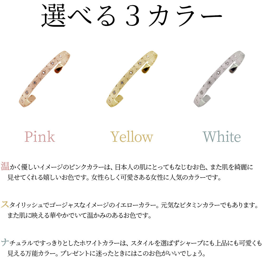 バングル レディース 彫金 希少石 パライバトルマリン 彫り留め 天然石 10金 18金 プラチナ ブレスレット 手彫り 地金 あらし ペア