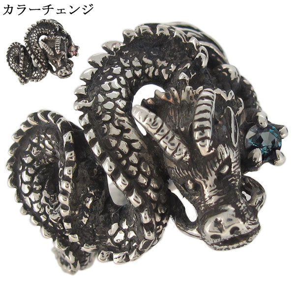 ドラゴン リング メンズ 龍 指輪 シルバー 選べる誕生石 sv925 k10 k18 pt900 和柄 ドラゴンリング 幸運 男性 メンズリング 天然石 (品番 mr-0332)