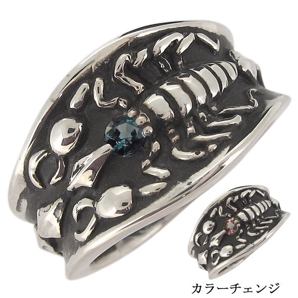 メンズ 指輪 スコーピオン リング サソリ sv925 アレキサンドライト 希少石 k10 k18 pt900 さそり 蠍モチーフ 男性 メンズリング 天然石 (品番 mr-0336-alex)