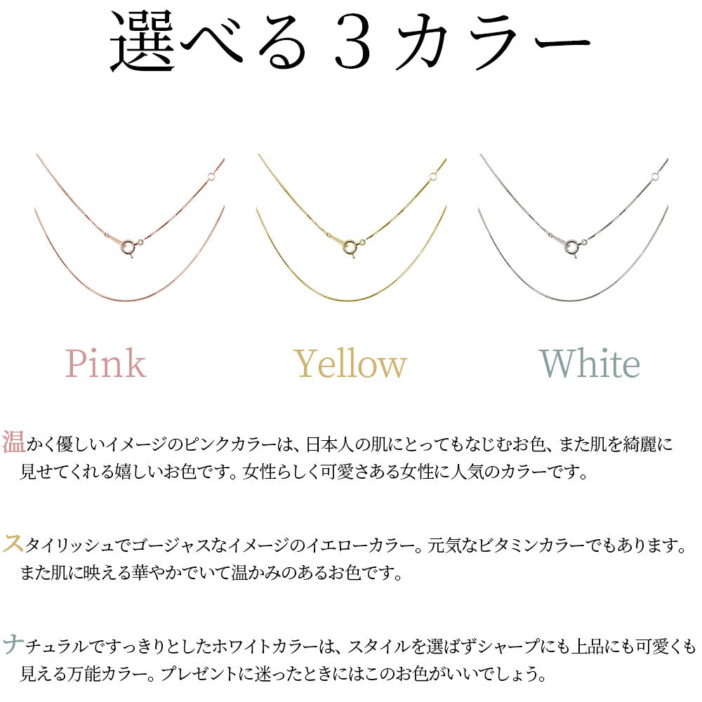 ベネチアンチェーン レディース チェーンのみ K10 K18 PT850 ネックレス ベネチアン 幅0.6mm 40cm チェーンネックレス