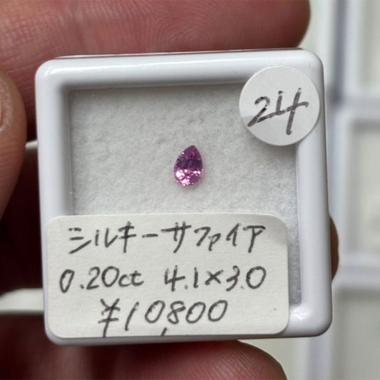 【ゆっこ様専用】シルキーサファイア