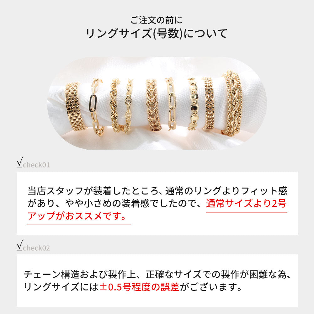 中空 チェーンリング 18金 ビスマルク レディース 指輪 K18YG 小豆ビスマルク 5列 リング 地金 かっこいい おしゃれ 人気 ご褒美 ボーナス (品番 bismarck-h-r-0405-k18)