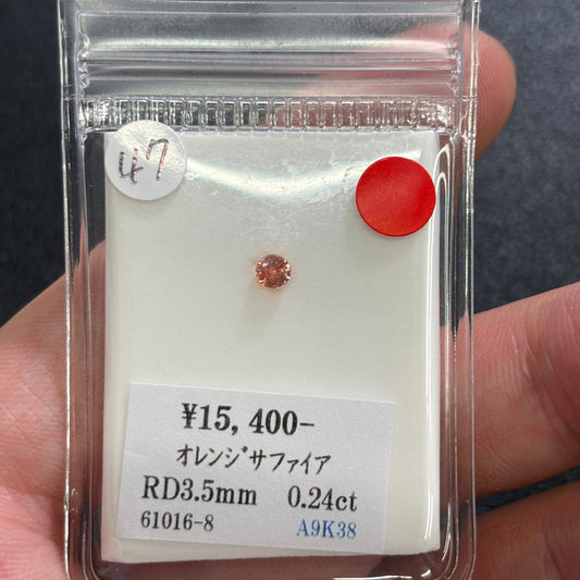 【花様専用】ブルージルコン オレンジサファイア
