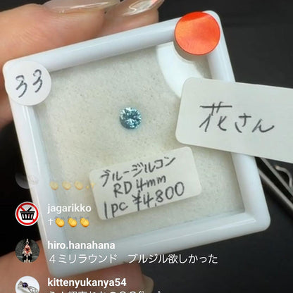 【花様専用】ブルージルコン オレンジサファイア