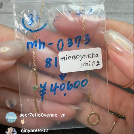 【mienoyokkaichi様専用】ロングネックレス スターネックレス ２本