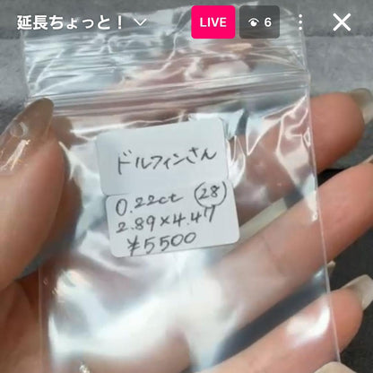 【ドルフィン様専用】サファイア 3石