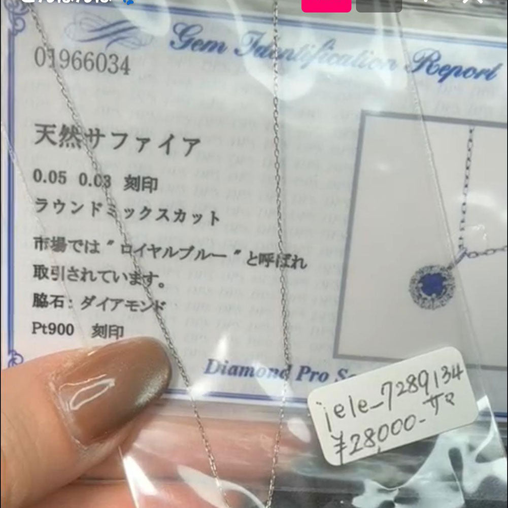 【iele_7289134様専用】サファイヤ プラチナ ネックレス