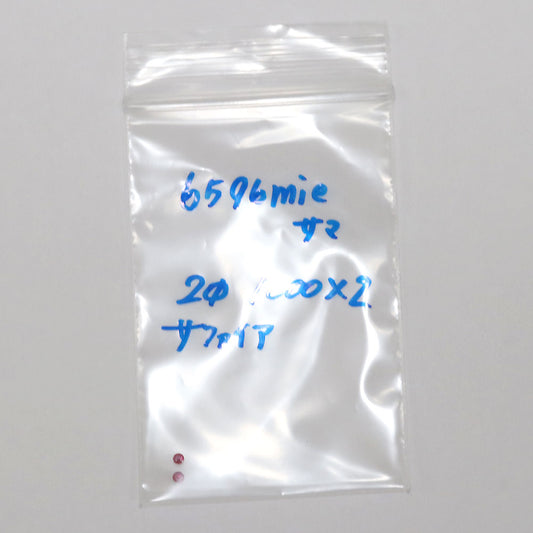 【6596mie様専用】サファイア ルース 2石
