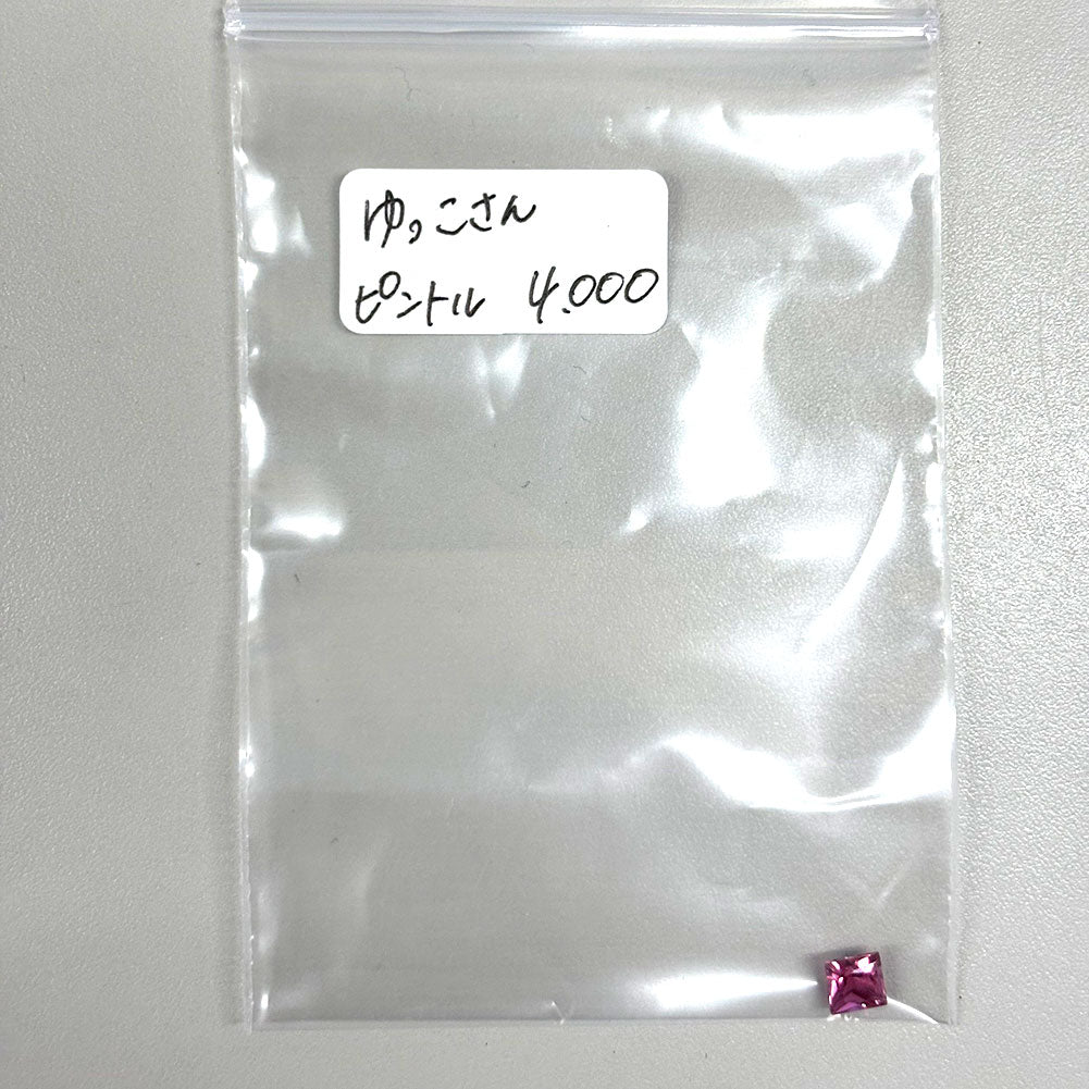 【ゆっこ様専用】ピンクトルマリン