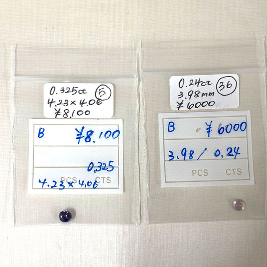 【____somachisa様専用】サファイア 2石