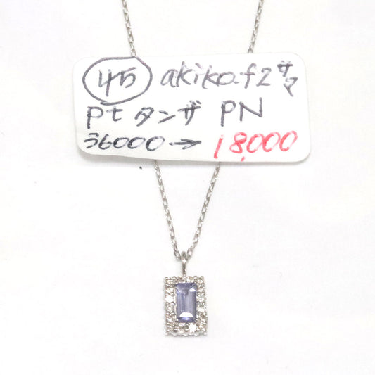 【akiko.f2様専用】プラチナ タンザナイト ネックレス