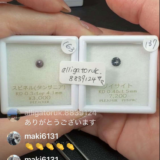【arigatoruk様専用】ゾイサイト スピネル ダイヤモンド