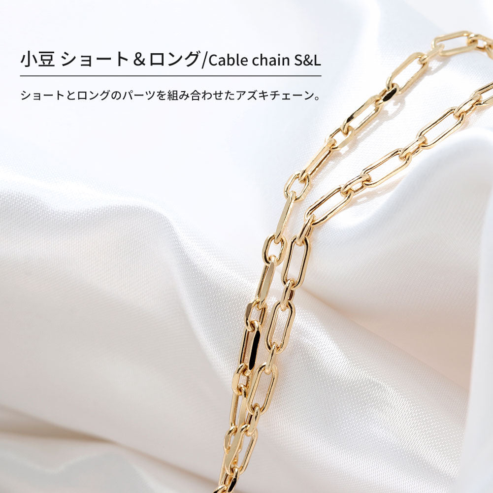小豆チェーン ネックレス 18金 ゴールド 中空チェーン レディース チェーン K18YG 中空 シンプル ショート＆ロング パーツ おしゃれ (品番 azuki-sl-h-080-k18-l)