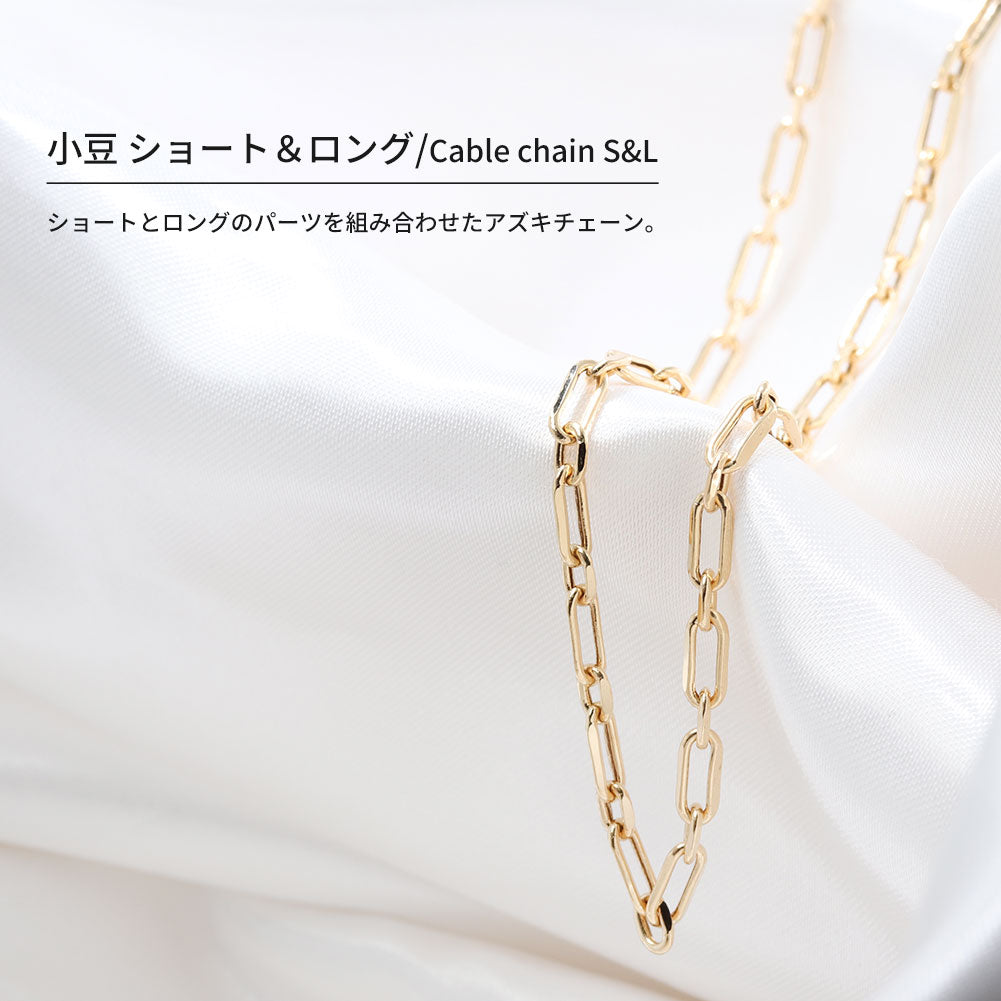 K18 イエローゴールド ブレスレット 中空チェーン メンズ 小豆 あずき K18YG 中空 ショート＆ロング 組み合わせ 地金 カジュアル おしゃれ (品番 azuki-sl-h-080-18-k18-m)