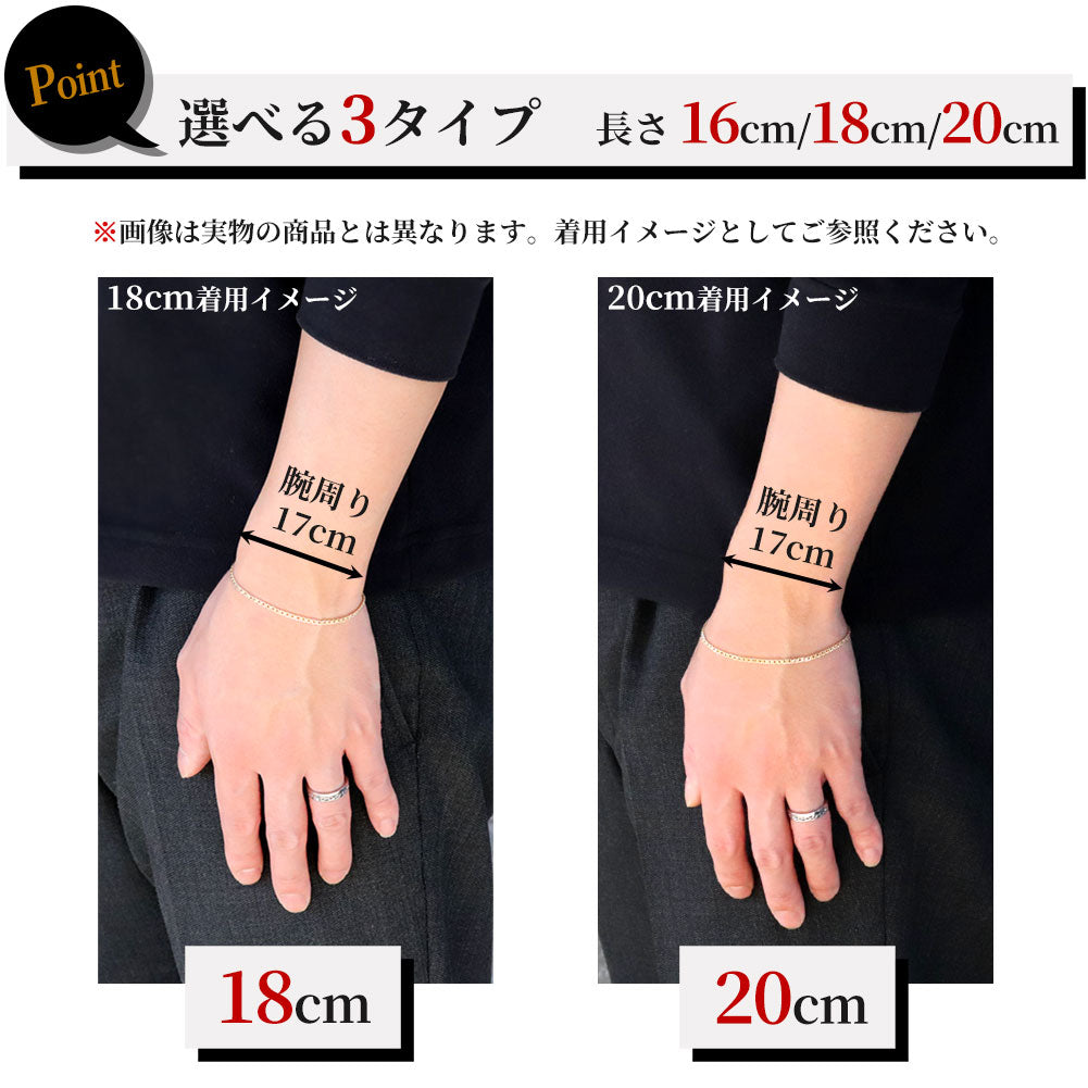 18金 ブレスレット メンズ 中空 イリーデ K18YG イエローゴールド 金属アレルギー対応 地金 ブレス シンプル 男性 大人 普段使い おすすめ (品番 iride-h-030-18-k18-m)