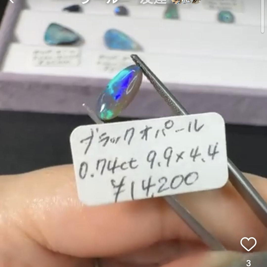 【blue_____324様専用】オパール 2石