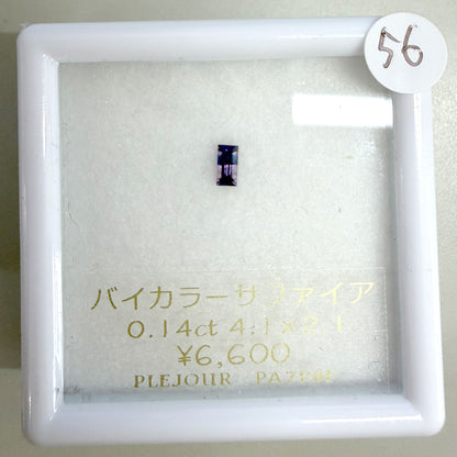 【cotone0707様専用】スピネル バイカラーサファイア