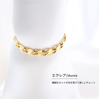 エクレア チェーン リング イエローゴールド 指輪 K18YG 18金 K18 レディース ユニセックス 地金 シンプル 定番 ペア お揃い 贈り物 イタリア製 (品番 ekurea-r-065-k18)