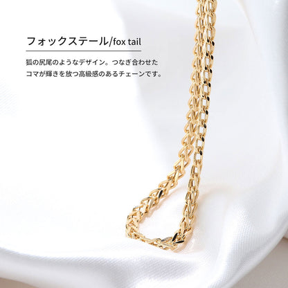 メンズ 18金 ネックレス 中空チェーン フォックステール K18YG メンズネックレス 中空 人気 K18 ゴールド  大人 ペア チェーンネックレス (品番 foxtail-h-06-k18-m)