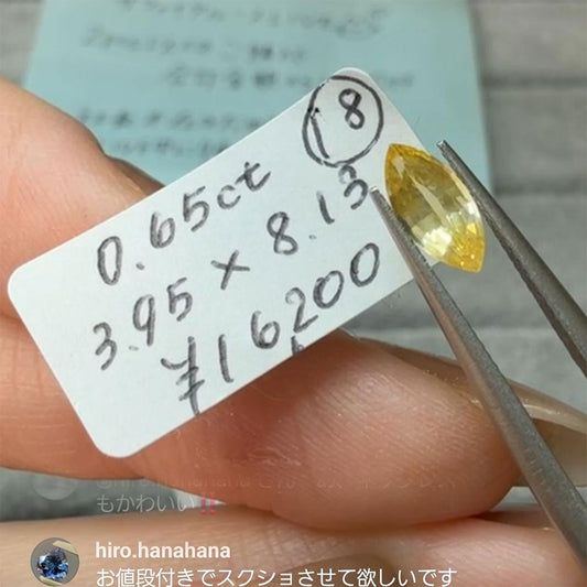 【花様専用】サファイア