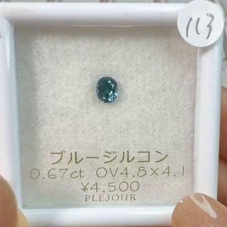【hiduki0415様専用】ジルコン サファイア