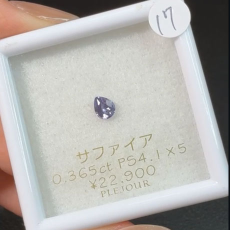 【hiduki0415様専用】ジルコン サファイア