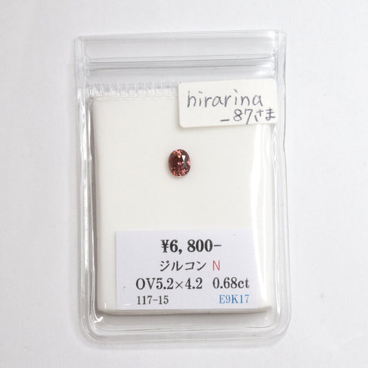 【hirarina_87様専用】ジルコン