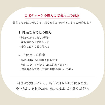 24金 ネックレス レディース 純金 K24 スクリューチェーン チェーンのみ ゴールド シンプル おしゃれ 繊細 高級感 女性 綺麗 普段使い 上品 人気 (品番 screw-015-k24-chain)