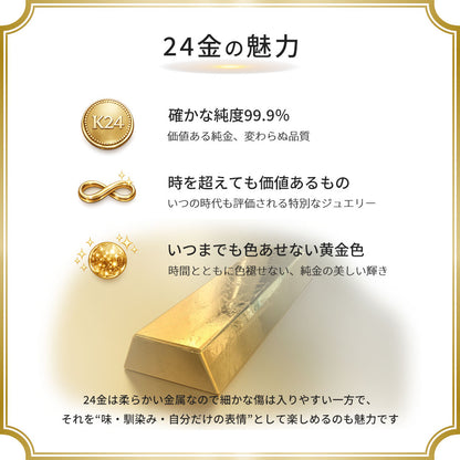 24金 純金 リング レディース 指輪 24k K24 ゴールド シンプル 4mm 天然石 選べる 抱き合わせ腕 大人 女性 上品 高級 豪華 資産 贈り物 日本製 (品番 mr-0009-k24)