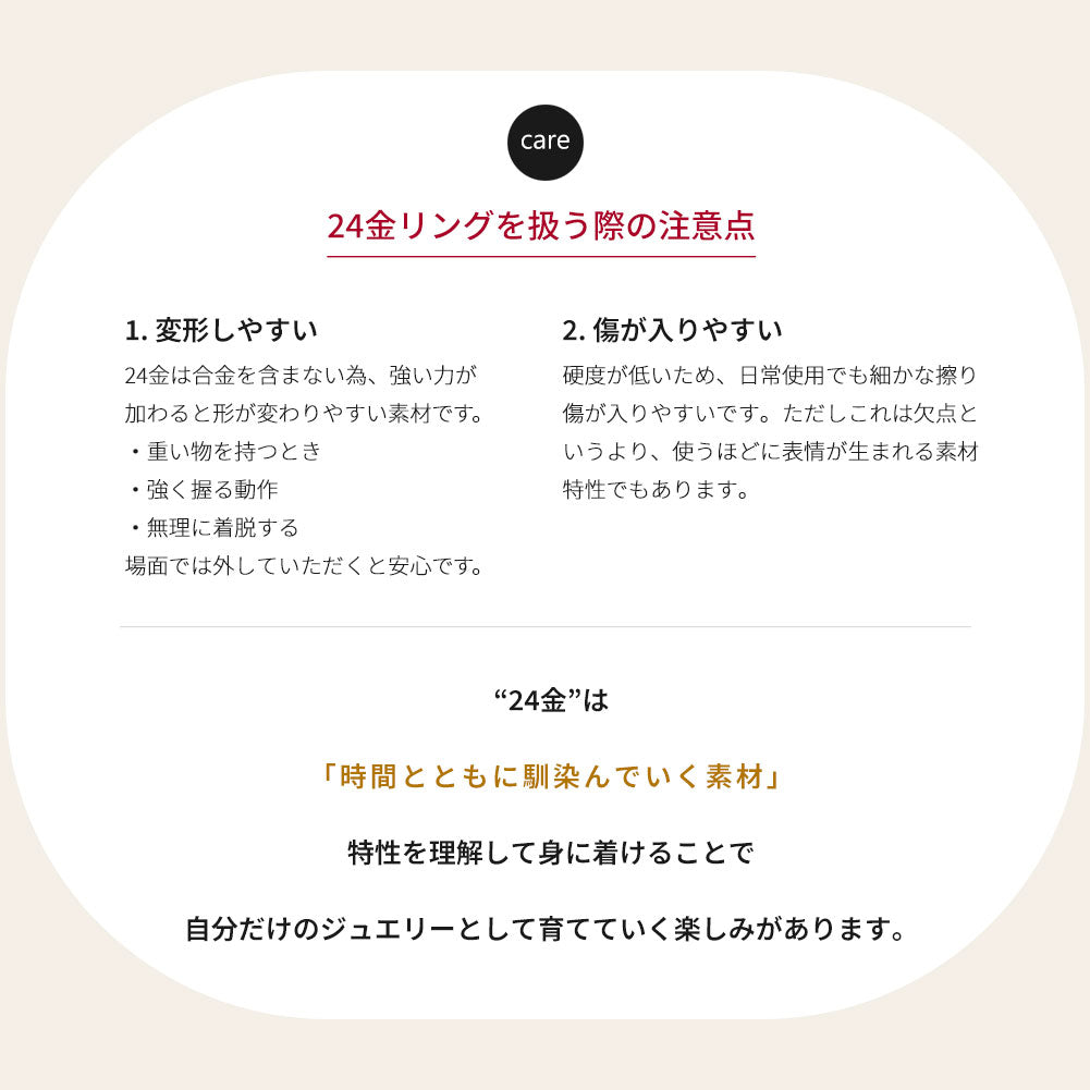 24金 純金 リング レディース 指輪 24k K24 ゴールド シンプル 4mm 天然石 選べる 抱き合わせ腕 大人 女性 上品 高級 豪華 資産 贈り物 日本製 (品番 mr-0009-k24)
