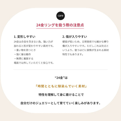 24金 純金 リング レディース 指輪 24k K24 ゴールド シンプル 4mm 天然石 選べる 抱き合わせ腕 大人 女性 上品 高級 豪華 資産 贈り物 日本製 (品番 mr-0009-k24)